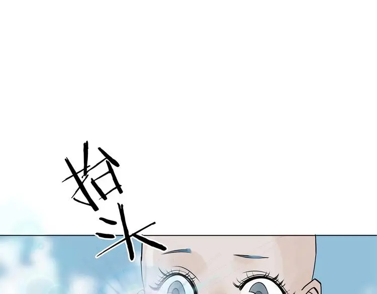 第13话 薄冰（3） 第144页
