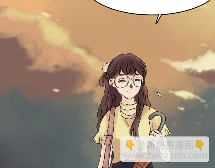 第14话 城市海洋（1） 第9页