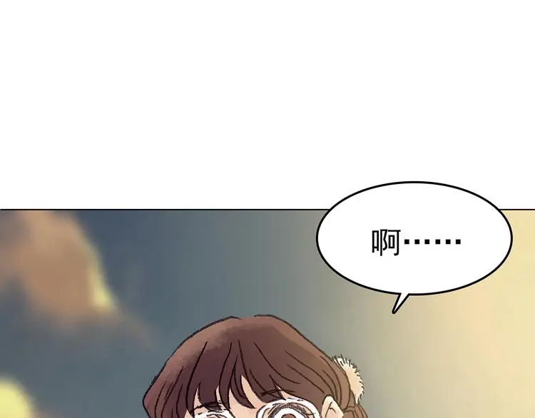 第14话 城市海洋（1） 第11页