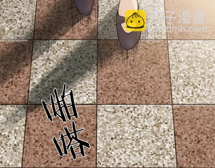 第14话 城市海洋（1） 第14页