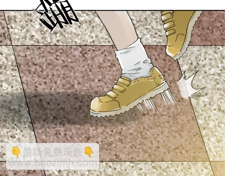 第14话 城市海洋（1） 第23页