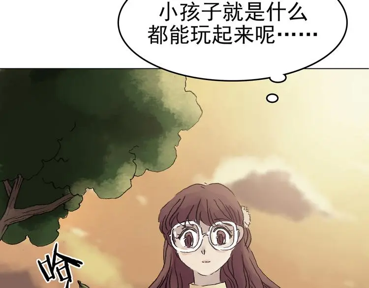 第14话 城市海洋（1） 第27页