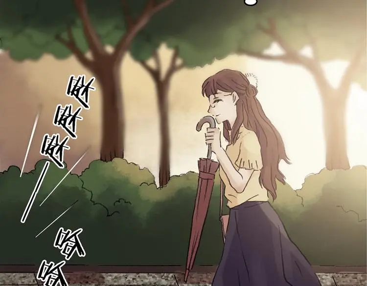 第14话 城市海洋（1） 第33页