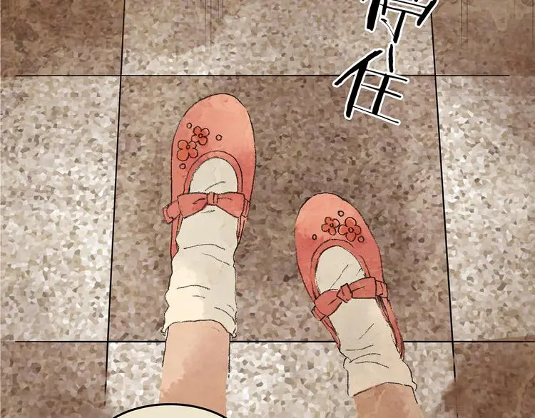 第14话 城市海洋（1） 第45页