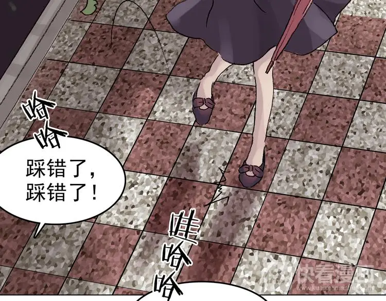 第14话 城市海洋（1） 第63页