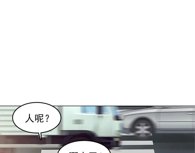 第14话 城市海洋（1） 第66页
