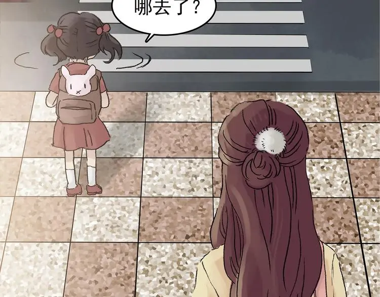 第14话 城市海洋（1） 第67页