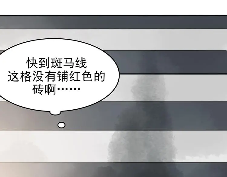 第14话 城市海洋（1） 第72页