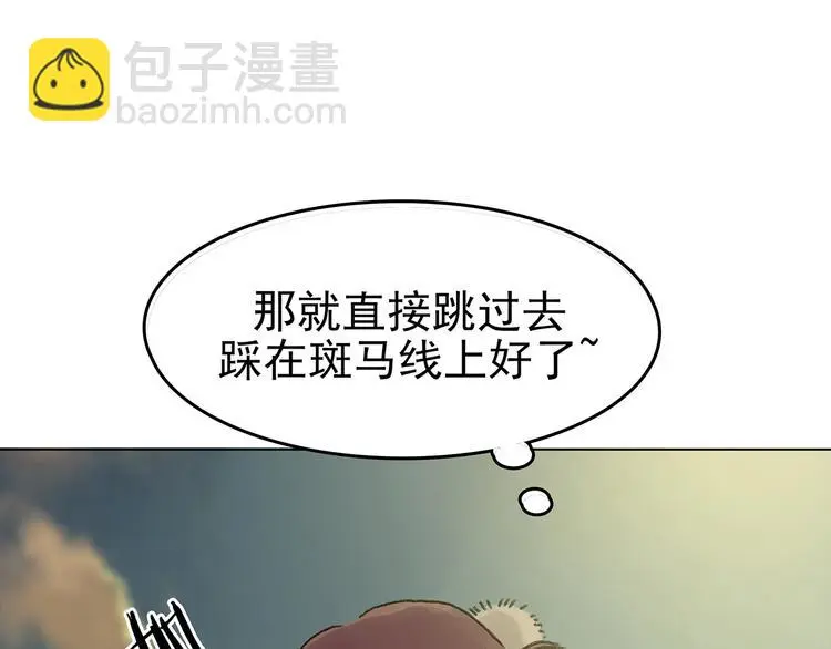 第14话 城市海洋（1） 第74页