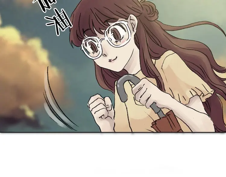 第14话 城市海洋（1） 第75页