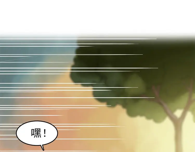 第14话 城市海洋（1） 第76页