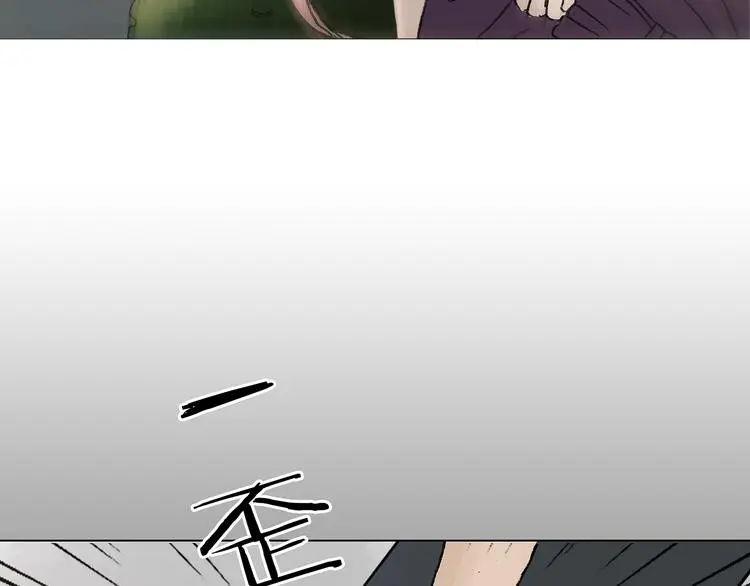 第14话 城市海洋（1） 第85页