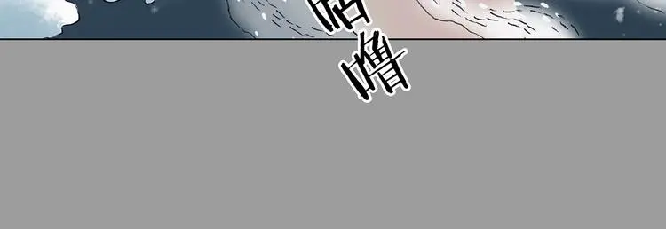 第14话 城市海洋（1） 第96页