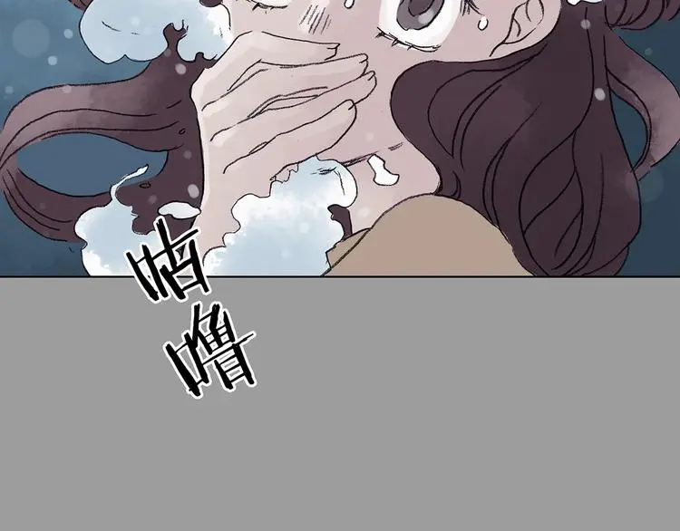 第14话 城市海洋（1） 第98页