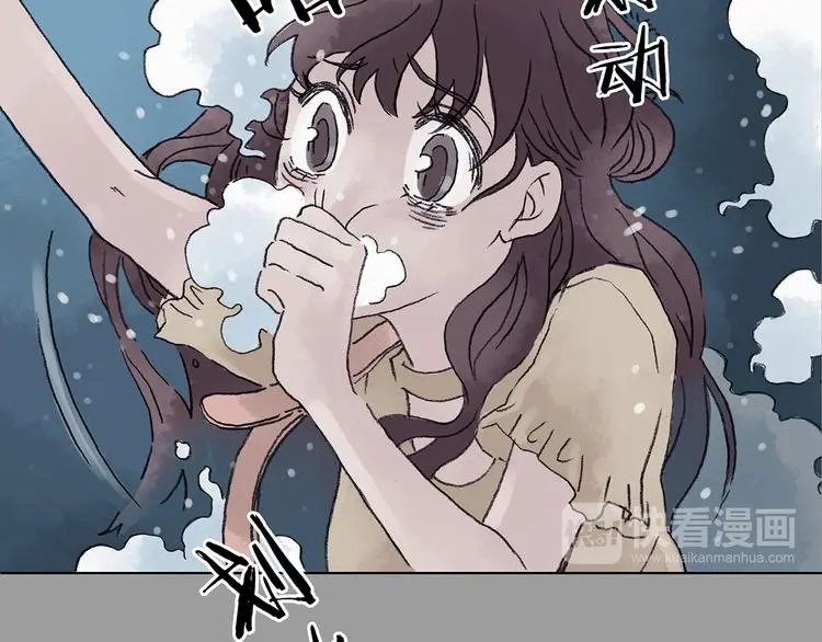 第14话 城市海洋（1） 第101页