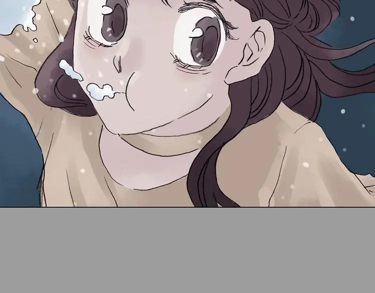 第14话 城市海洋（1） 第105页