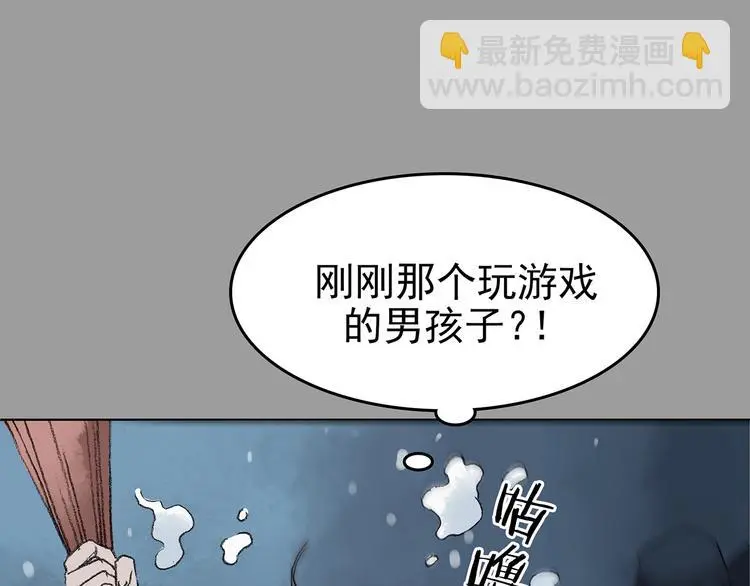 第14话 城市海洋（1） 第106页