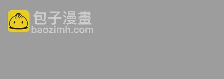 第14话 城市海洋（1） 第109页