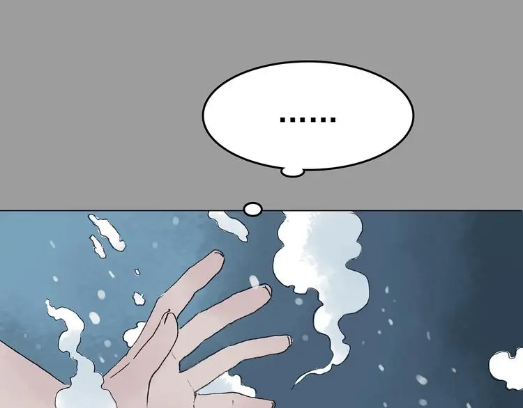 第14话 城市海洋（1） 第112页