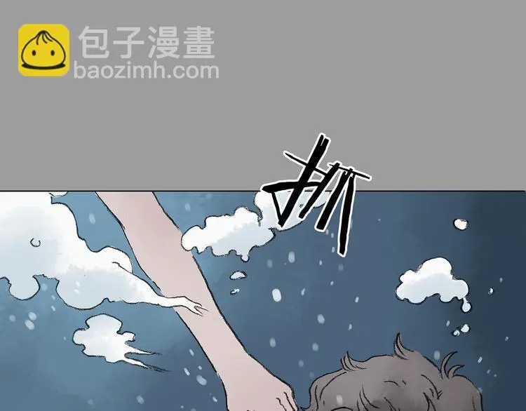 第14话 城市海洋（1） 第114页