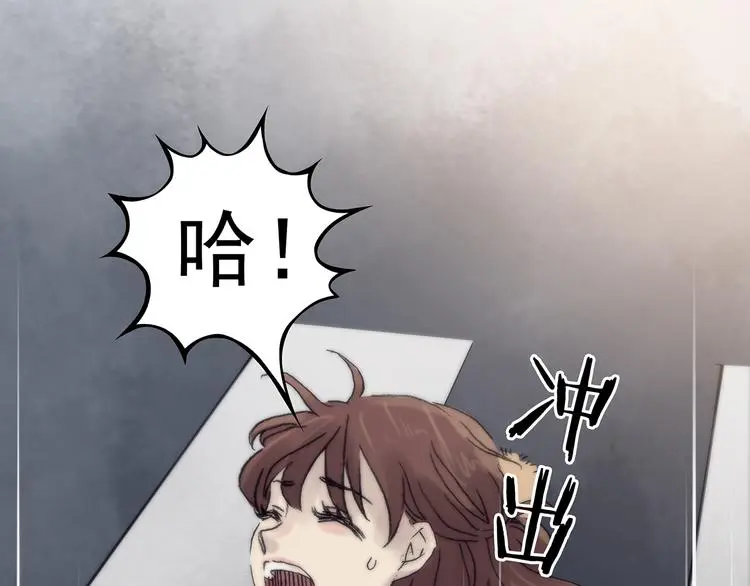 第14话 城市海洋（1） 第121页