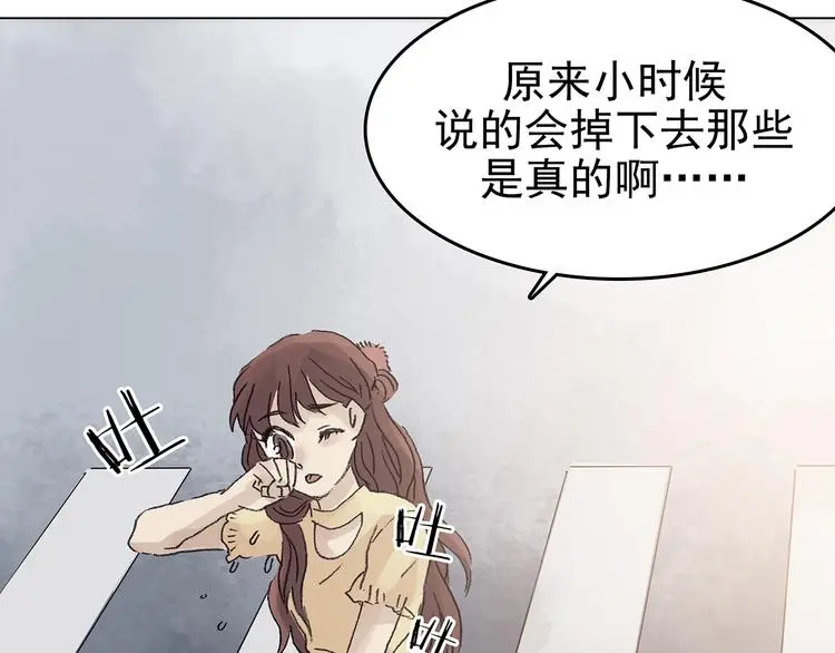 第14话 城市海洋（1） 第126页