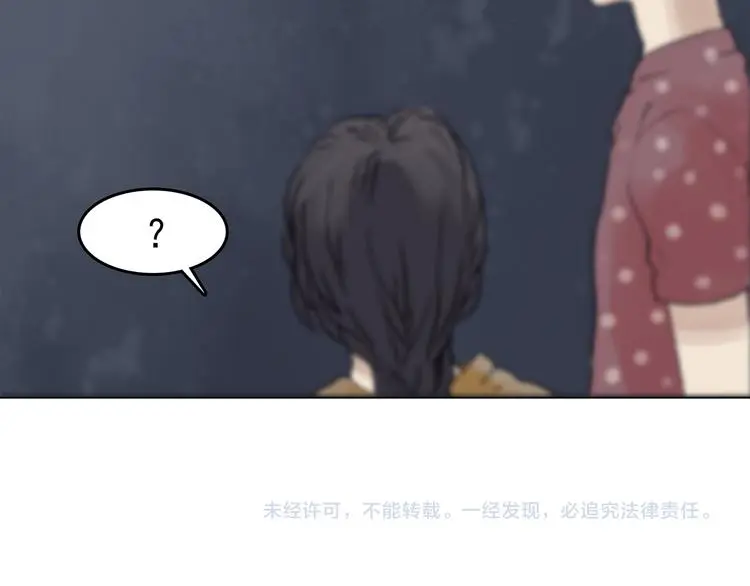 第14话 城市海洋（1） 第128页