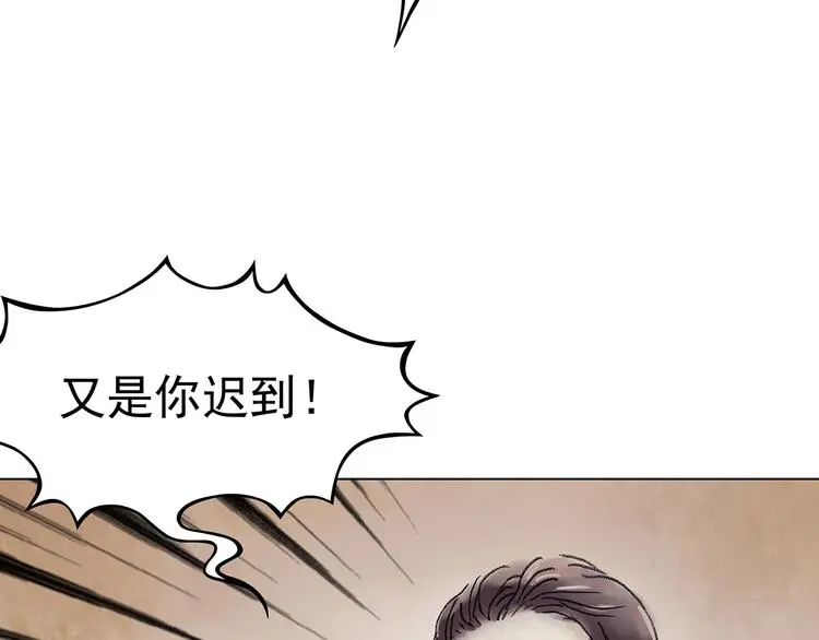 第15话 城市海洋（2） 第7页
