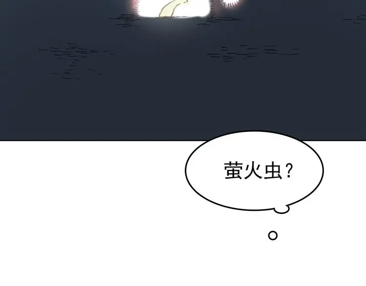 第15话 城市海洋（2） 第53页