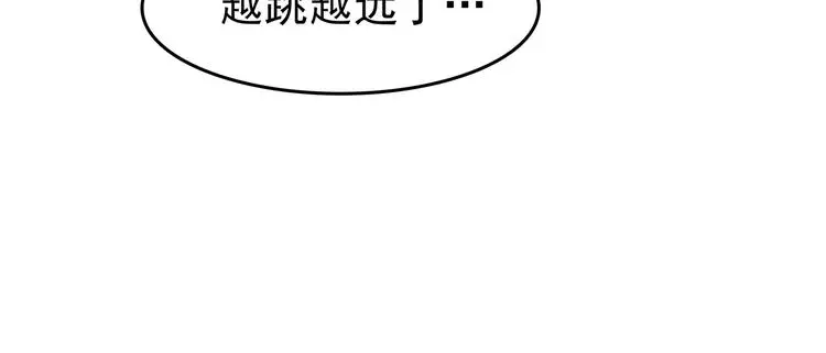 第15话 城市海洋（2） 第58页