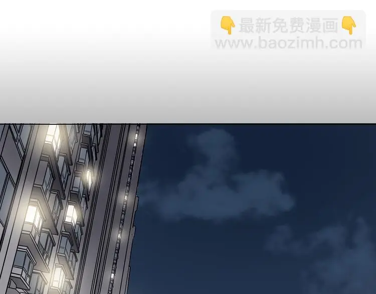 第15话 城市海洋（2） 第59页