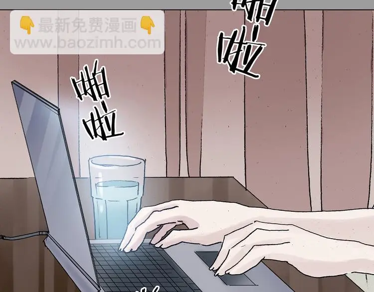 第15话 城市海洋（2） 第61页