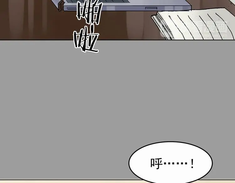 第15话 城市海洋（2） 第62页