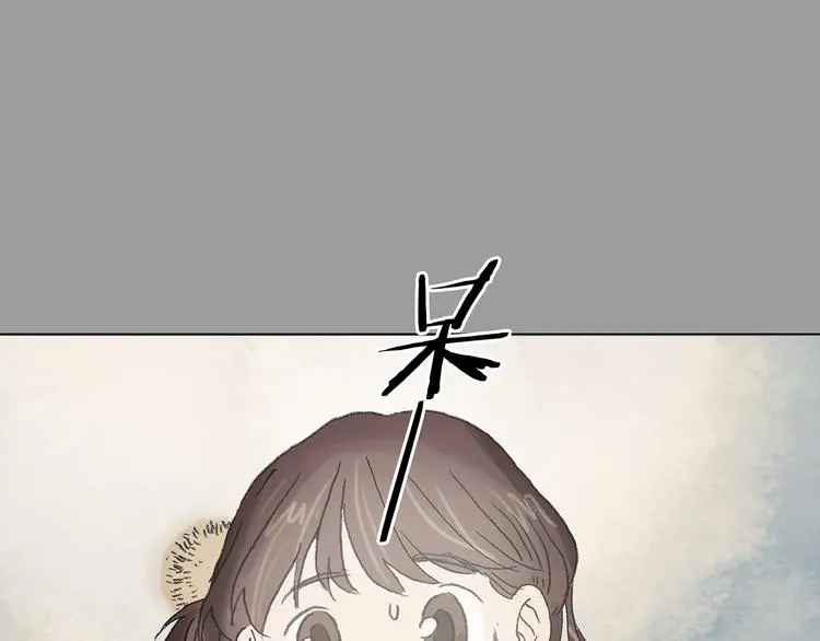 第15话 城市海洋（2） 第76页