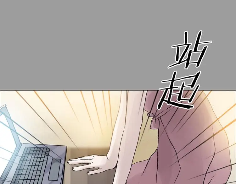 第15话 城市海洋（2） 第78页
