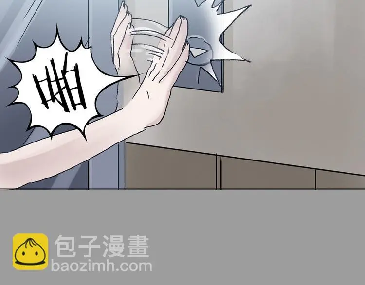 第15话 城市海洋（2） 第82页