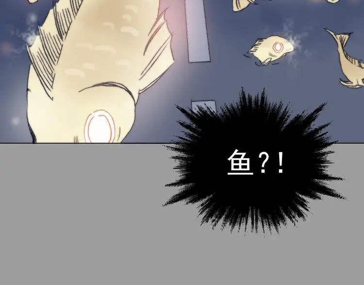 第15话 城市海洋（2） 第91页