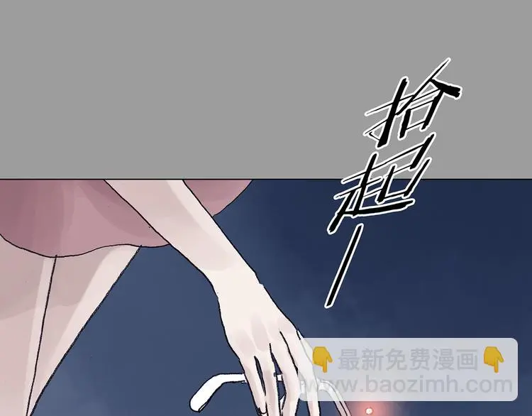 第15话 城市海洋（2） 第114页