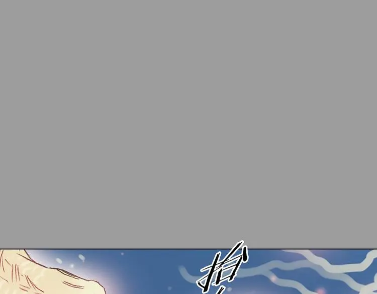 第15话 城市海洋（2） 第116页