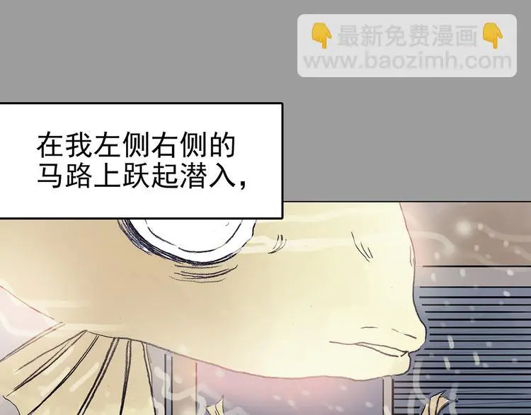 第15话 城市海洋（2） 第119页