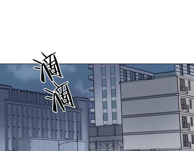 第15话 城市海洋（2） 第126页