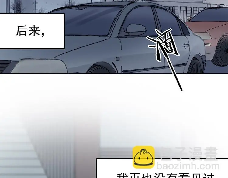 第15话 城市海洋（2） 第127页