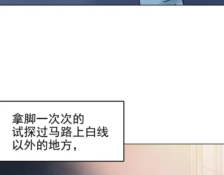 第15话 城市海洋（2） 第130页