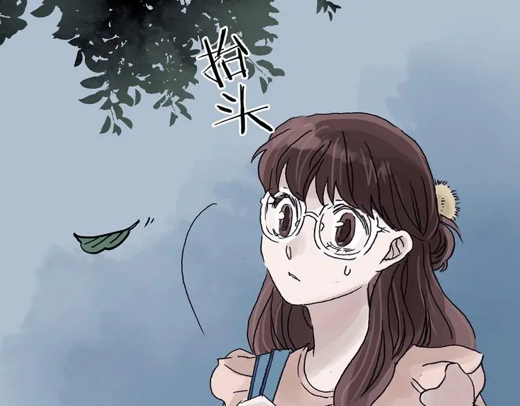第15话 城市海洋（2） 第136页