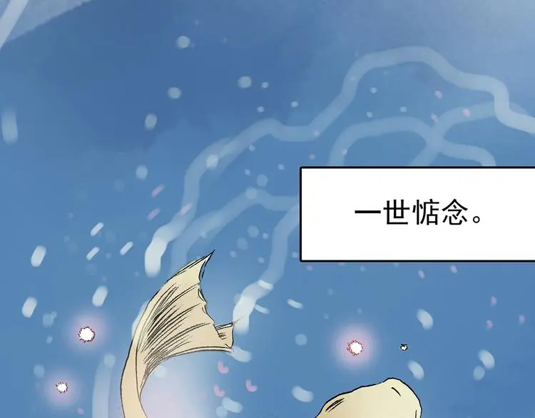 第15话 城市海洋（2） 第142页