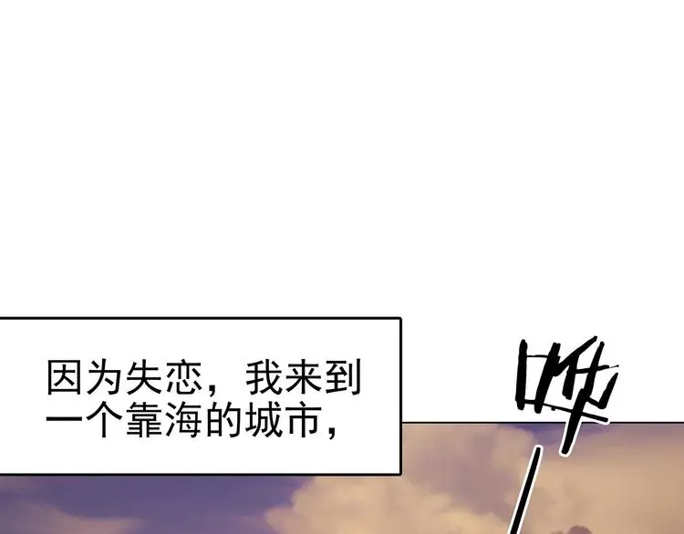 第16话 神秘合租（1） 第5页