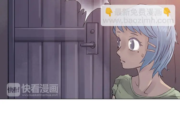 第16话 神秘合租（1） 第86页