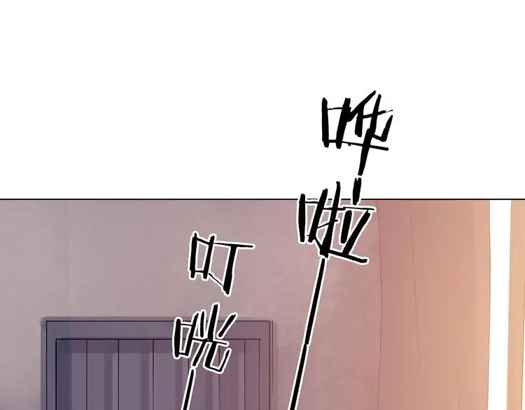 第16话 神秘合租（1） 第87页