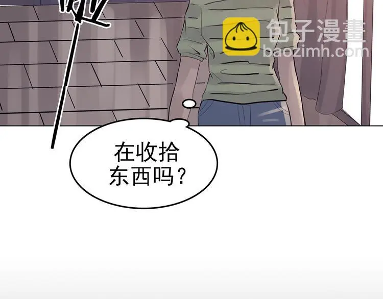 第16话 神秘合租（1） 第89页