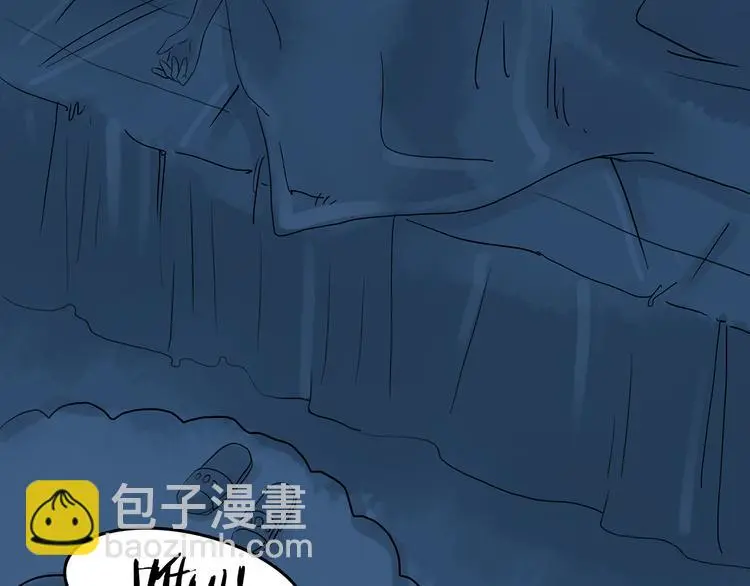 第16话 神秘合租（1） 第94页